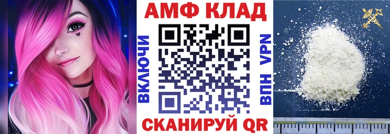 АМФ Premium  Очёр 