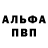 Амфетамин Premium George Givishvili