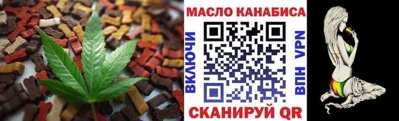 Canna-Cookies конопля цена наркотик Очёр
