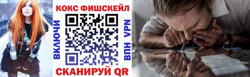 ОМГ ОМГ вход  Очёр  COCAIN Columbia  закладка 