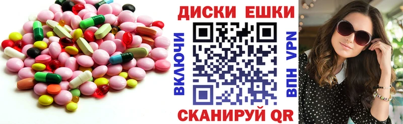 ЭКСТАЗИ mix  цены   MEGA как войти  Очёр 