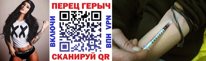 Героин белый  Очёр 