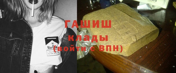 прущий лед Аркадак