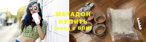 кристаллы Армянск