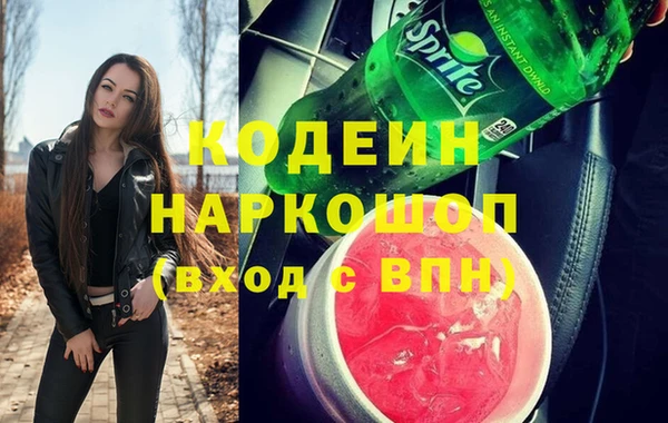 прущий лед Аркадак