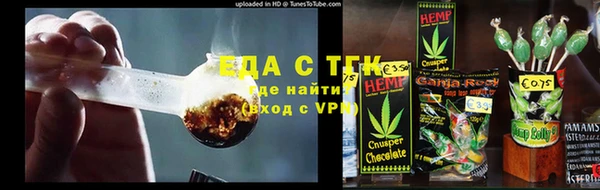 кристаллы Армянск