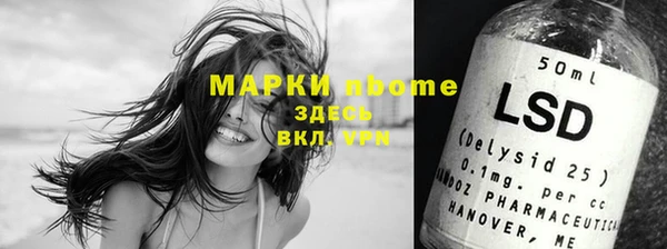 кристаллы Армянск