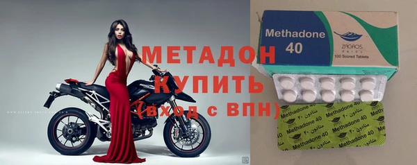 гидра Алзамай