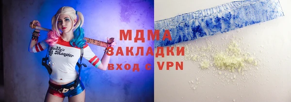 кристаллы Армянск