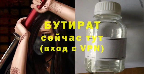 прущий лед Аркадак