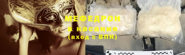 прущий лед Аркадак