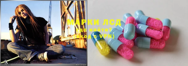 кристаллы Армянск
