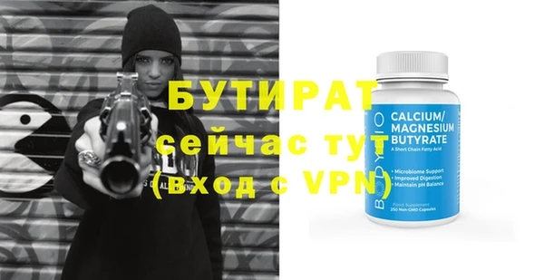 ПСИЛОЦИБИНОВЫЕ ГРИБЫ Покровск