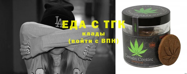 соль курить ск Покачи