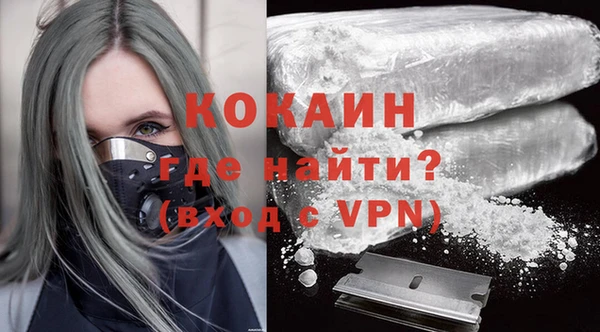 кристаллы Армянск