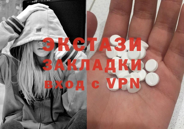 ПСИЛОЦИБИНОВЫЕ ГРИБЫ Покровск
