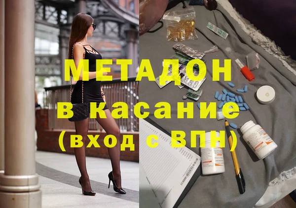 метадон Алексеевка