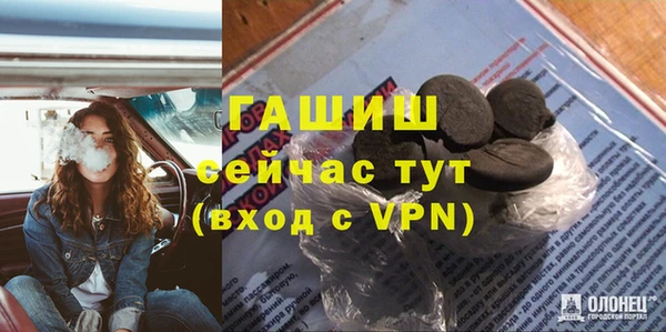 прущий лед Аркадак