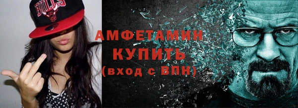 кристаллы Армянск