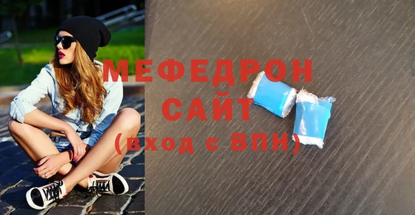 кристаллы Армянск