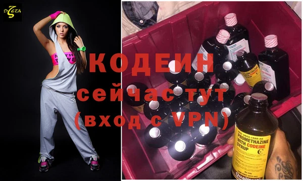 прущий лед Аркадак