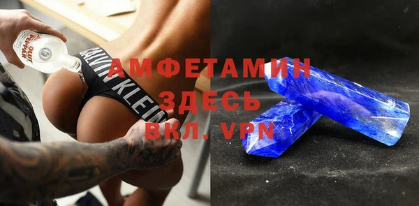 прущий лед Аркадак