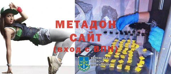 кристаллы Армянск