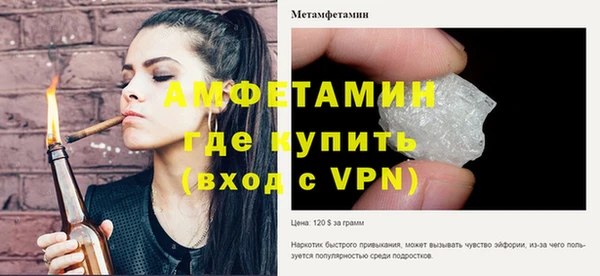 прущий лед Аркадак