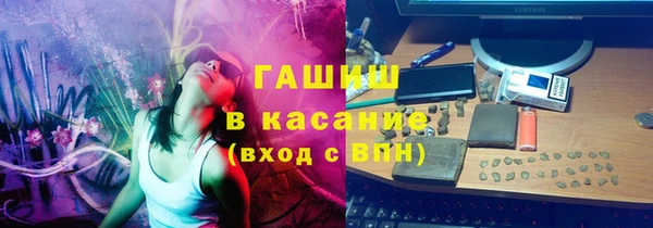 прущий лед Аркадак
