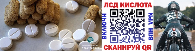ЛСД экстази кислота  Очёр 