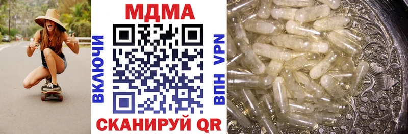 МДМА crystal  где продают наркотики  Очёр 