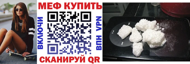 МЕФ мука  Очёр 
