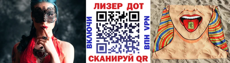 Марки 25I-NBOMe 1,5мг  Очёр 