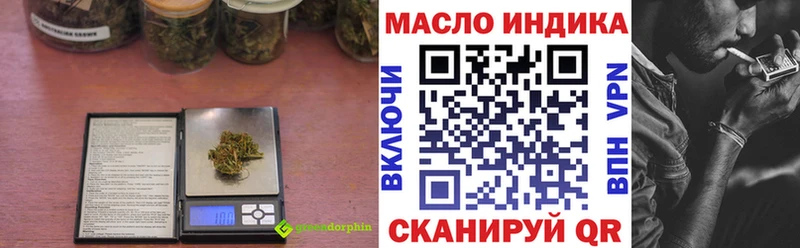 ТГК Wax  наркота  Очёр 